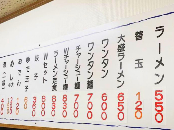 姪浜,ラーメン,しばらく