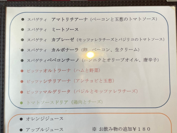 姪浜のイタリアン「パッパーレ」