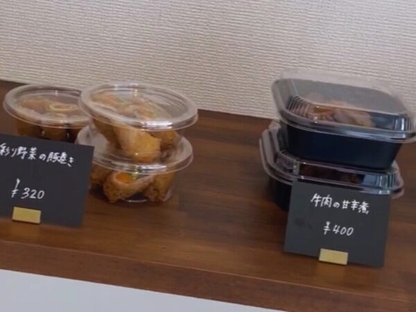 姪浜「&素のまま」のこだわりお惣菜