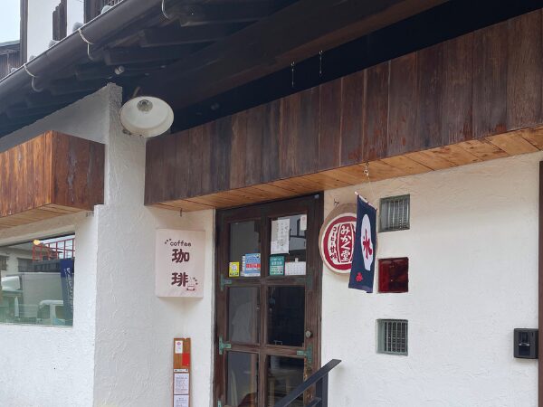 姪浜カフェみかく堂